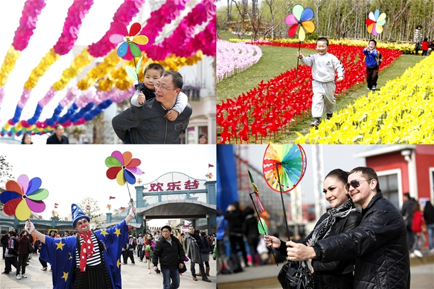 半价喜迎“中国旅游日”