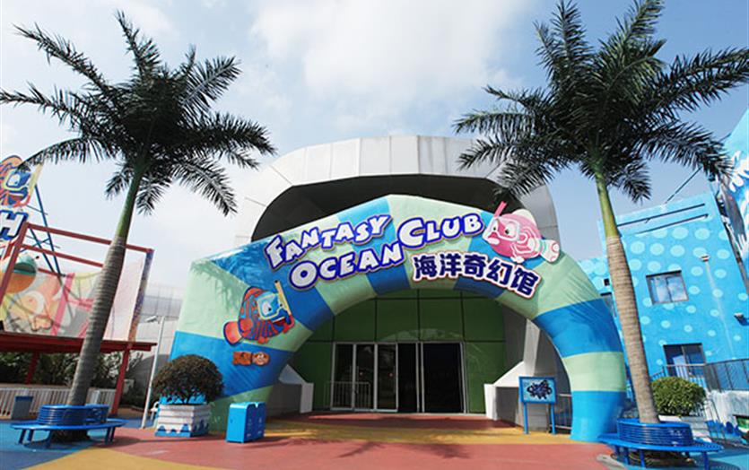 Ocean Fantasy Hall